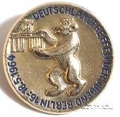 Значок Германия встречающая молодежь. Германия