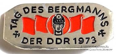 Значок День шахтёра ГДР. Германия
