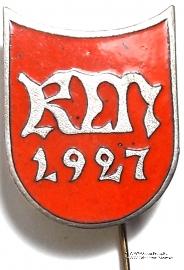 Значок ГДР. Германия