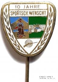 Значок ГДР. Германия