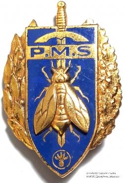 Знак. Франция. Военная подготовка. 