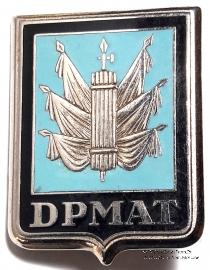 Знак. Франция. Военный отдел.