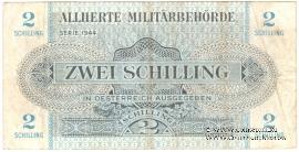 2 шиллинга 1944 г.