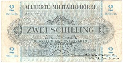 2 шиллинга 1944 г.