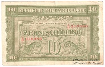 10 шиллингов 1944 г.