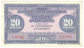 20 шиллингов 1944 г.