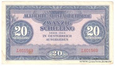 20 шиллингов 1944 г.