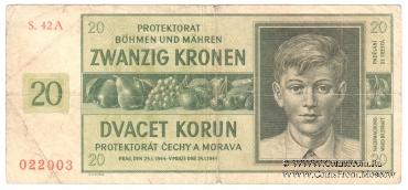 20 крон 1944 г.