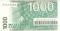 1.000 ливров 2004 г.