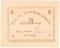 3 рубля 1920 г. (Ереван)