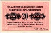 20 крон 1916 г.