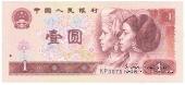 1 юань 1990 г.