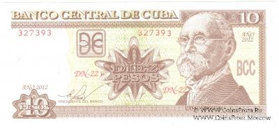 10 песо 2012 г.