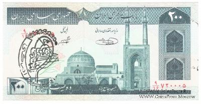 200 риалов 1982 г.