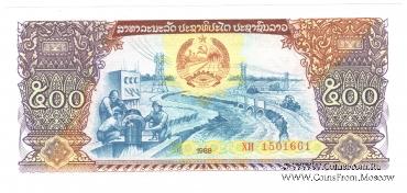 500 кипов 1988 г.
