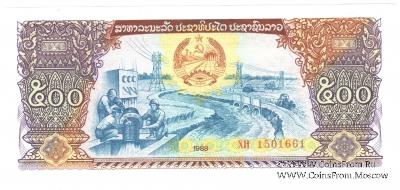 500 кипов 1988 г.