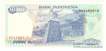 1.000 рупий 1992 г.