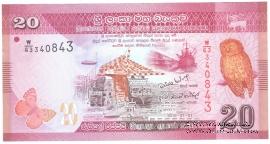 20 рупий 2010 г.