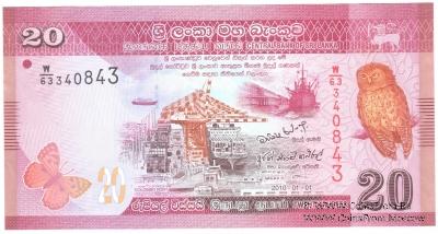 20 рупий 2010 г.