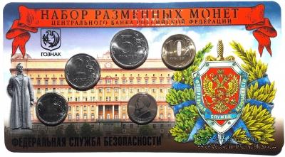 Набор разменных монет ЦБ РФ 2017 г