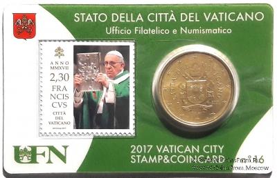 Набор монет 2017 г