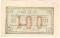 100 рублей 1918 г. ОБРАЗЕЦ
