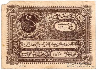 25 рублей 1922 г.