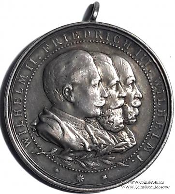 Медаль в память 1888 года - года трех императоров. Германия