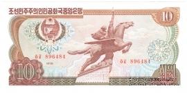 10 вон 1978 г.