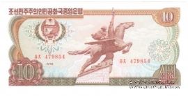 10 вон 1978 г.
