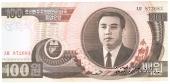 100 вон 1992 г.