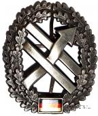 Кокарда на берет. ФРГ.