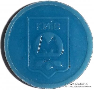 Жетон метро 2009 г.