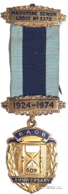 Знак 50-летие Ложи MAIDSTONE SENIOR № 5372