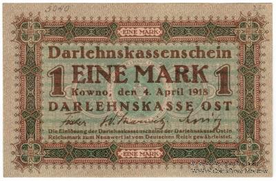 1 марка 1918 г. (Ковно)