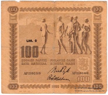 100 марок 1922 г.
