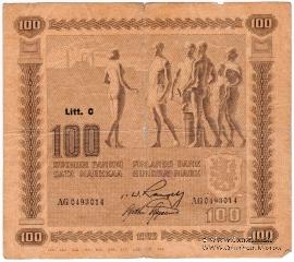 100 марок 1922 г.