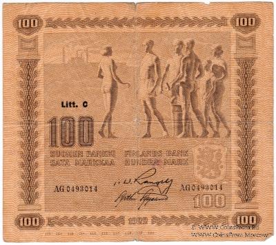 100 марок 1922 г.