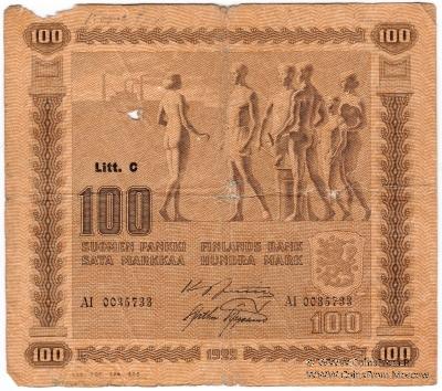 100 марок 1922 г.