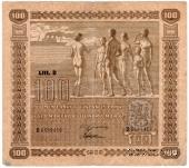 100 марок 1939 г.