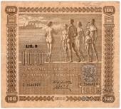 100 марок 1939 г.