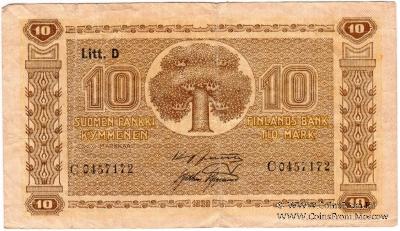 10 марок 1939 г.