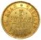 3 рубля 1873 г.