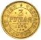 3 рубля 1874 г.