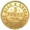 3 рубля 1880 г.