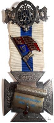 Знак прошлый суперинтендант Ордена «Сыновей Феникса»