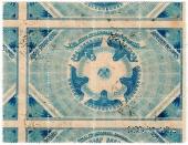 5 рублей 1919 г. (Рига) БРАК