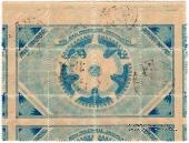 5 рублей 1919 г. (Рига) БРАК