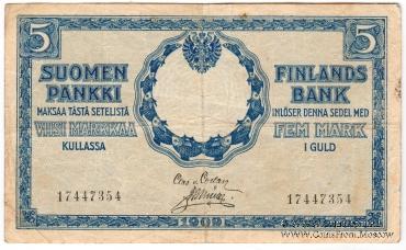 5 марок 1909 г.