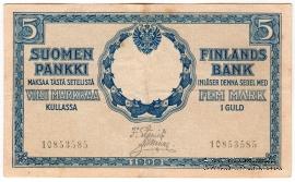 5 марок 1909 г.
